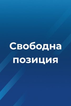 job-vacancy